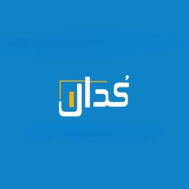 سایت کدال Codal.ir و ویژگی های آن