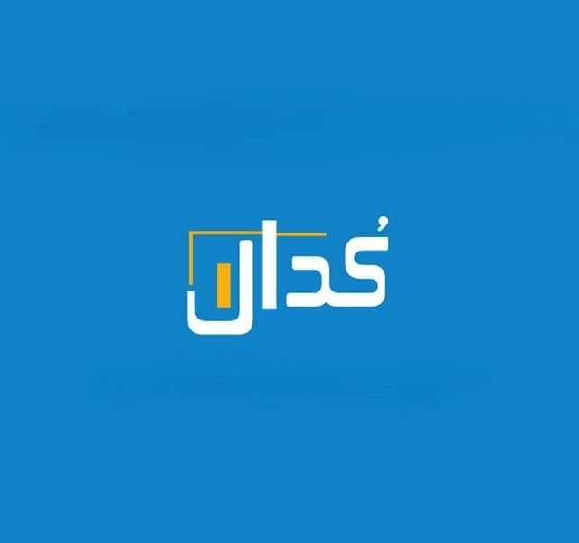 آموزش سامانه‌ها