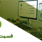 گزارش‌دهی در حسابداری