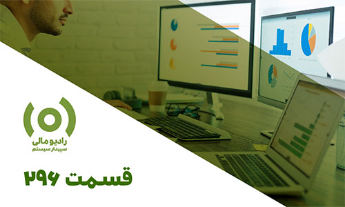 گزارش‌دهی در حسابداری