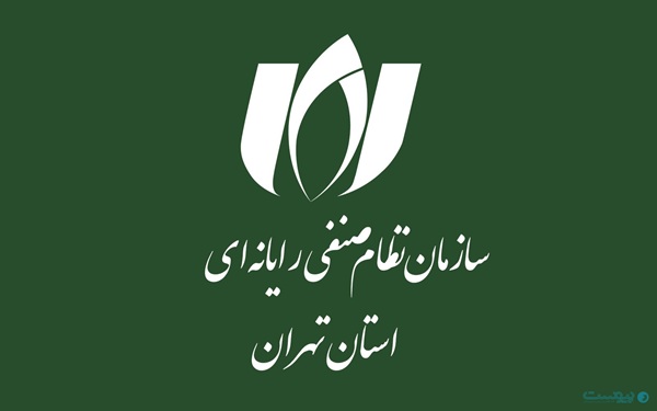 راهنمای جامع آشنایی و ورود به سازمان نظام صنفی رایانهای کشور 2 راهنمای جامع آشنایی و ورود به سازمان نظام صنفی رایانهای کشور