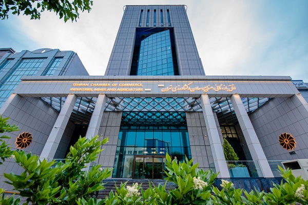 شرایط عضویت در اتاق بازرگانی 3 اتاق بازرگانی