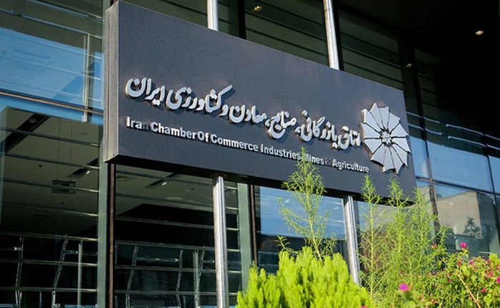 شرایط عضویت در اتاق بازرگانی 2 شرایط عضویت در اتاق بازرگانی