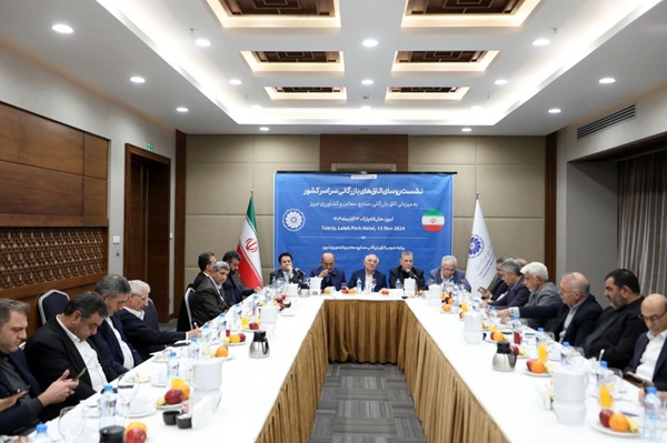 شرایط عضویت در اتاق بازرگانی 4 شرایط عضویت در اتاق بازرگانی