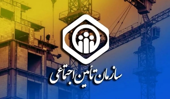 اهمیت عنوان شغلی در لیست بیمه تامین اجتماعی|مغایرت ها و تاثیرات