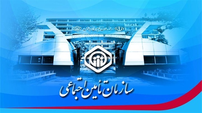 اهمیت عنوان شغلی در لیست بیمه تامین اجتماعی|مغایرت ها و تاثیرات