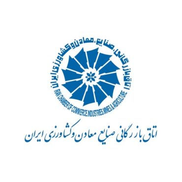 شرایط عضویت در اتاق بازرگانی