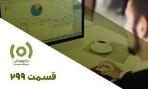 عنوان شغلی در لیست بیمه