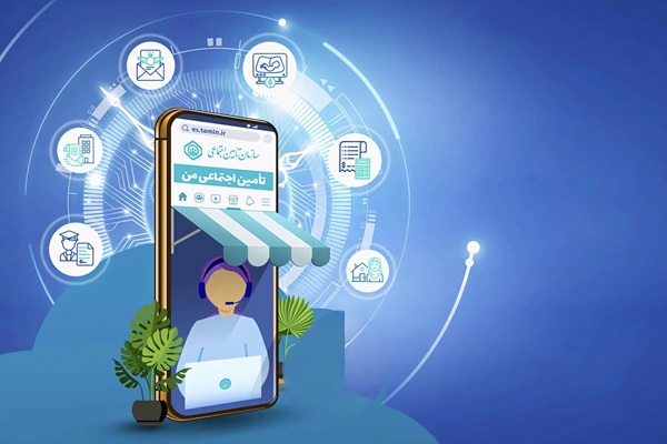 روش های دریافت فیش بیمه تامین اجتماعی چیست ؟ 5 روش های دریافت فیش بیمه تامین اجتماعی چیست ؟