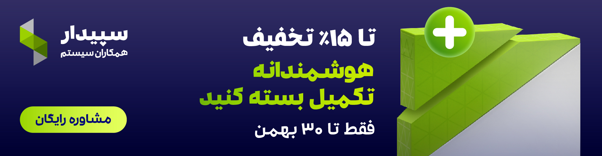 افزایش حقوق 1405 اعلام شد؛ جدول حقوق 1405 و 1404(آپدیت بهمن ماه) 3 افزایش حقوق 1405 اعلام شد؛ جدول حقوق 1405 و 1404(آپدیت بهمن ماه)