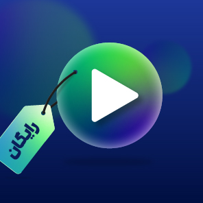 نرم افزار حسابداری و مالی سپیدار همکاران سیستم 8 نرم افزار حسابداری و مالی سپیدار همکاران سیستم