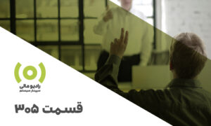 پرسش‌وپاسخ عیدی و سنوات