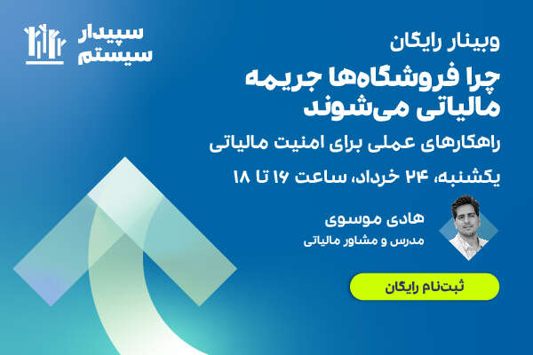 ورود به سامانه تامین اجتماعی با کد ملی tamin.ir 1 ورود به سامانه تامین اجتماعی با کد ملی tamin.ir