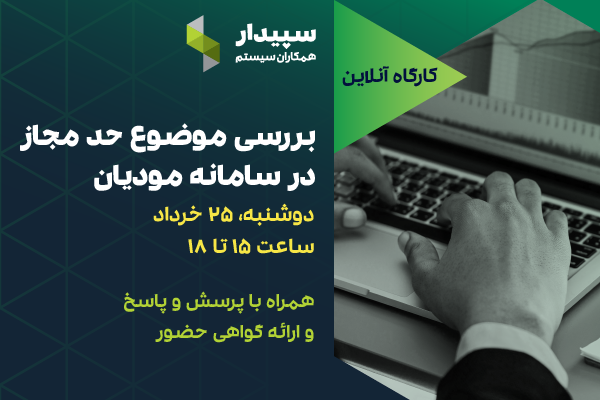 عیدی 1405 کارگران چقدر است؟ مبلغ دقیق و جدول محاسبه عیدی کارمندان 1404 و 1405 1 عیدی 1405 کارگران چقدر است؟ مبلغ دقیق و جدول محاسبه عیدی کارمندان 1404 و 1405