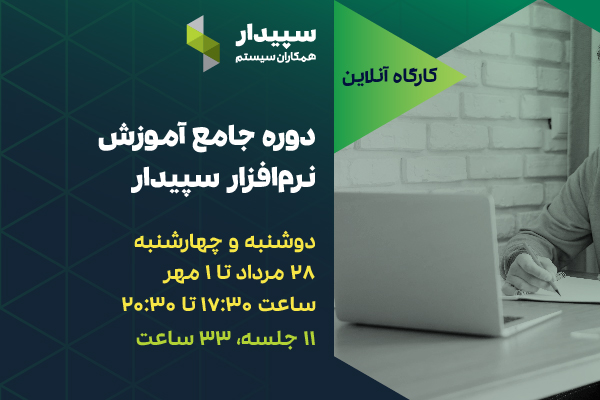 حق اولاد یا عائلهمندی 1405 چقدر است؟ محاسبه حق اولاد + قانون جدید 1 حق اولاد یا عائلهمندی 1405 چقدر است؟ محاسبه حق اولاد + قانون جدید