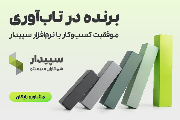 افزایش حقوق 1405 اعلام شد؛ جدول کامل و بخشنامه حقوق 1405 و 1404 (به همراه آموزش ویدئویی) 1 افزایش حقوق 1405 اعلام شد؛ جدول کامل و بخشنامه حقوق 1405 و 1404 (به همراه آموزش ویدئویی)