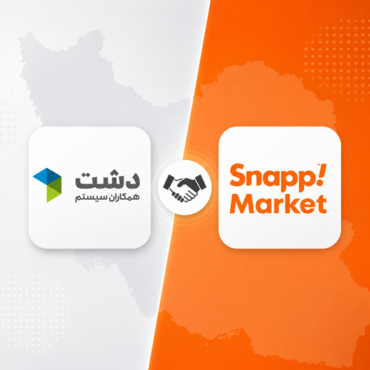 ChatGPT Image Aug 26, 2026, 11_57_03 AM مدیریت سفارش آنلاین اسنپمارکت در نرمافزار دشت